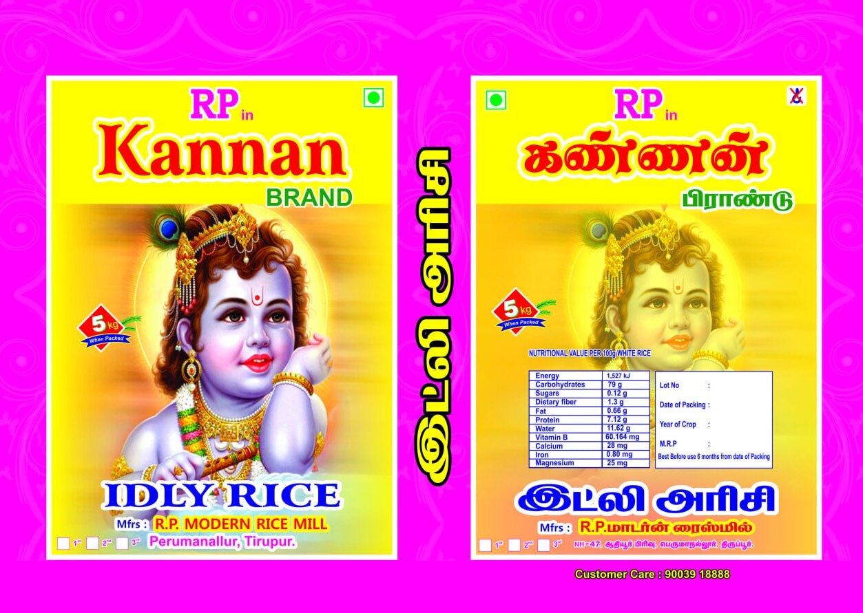 Kannan