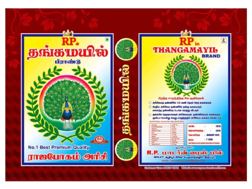 Thangamayil